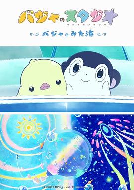亚洲日韩欧美综合