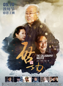 7v影视